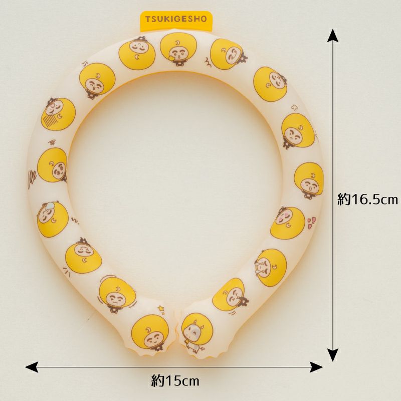 つきろーくんアイスネックリングL