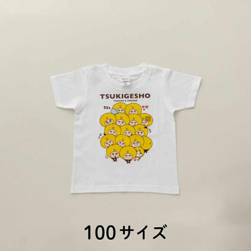 100サイズ／つきろーくんTシャツ