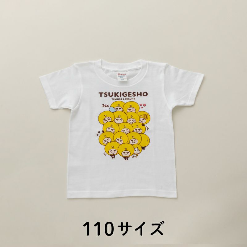 110サイズ／つきろーくんTシャツ