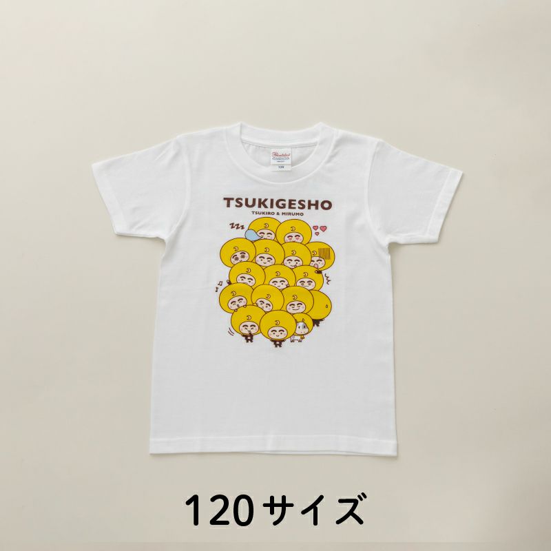 120サイズ／つきろーくんTシャツ