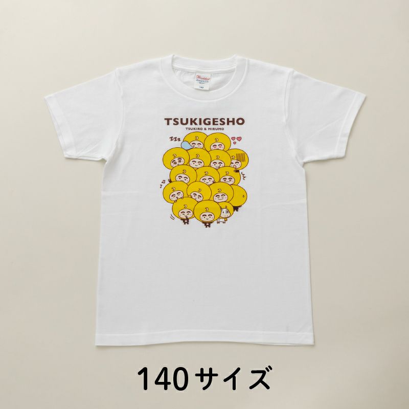140サイズ／つきろーくんTシャツ