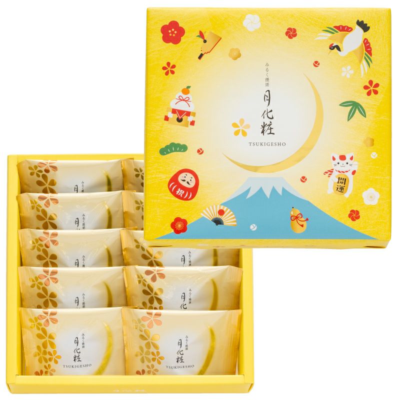 月化粧(お正月)(10個入)