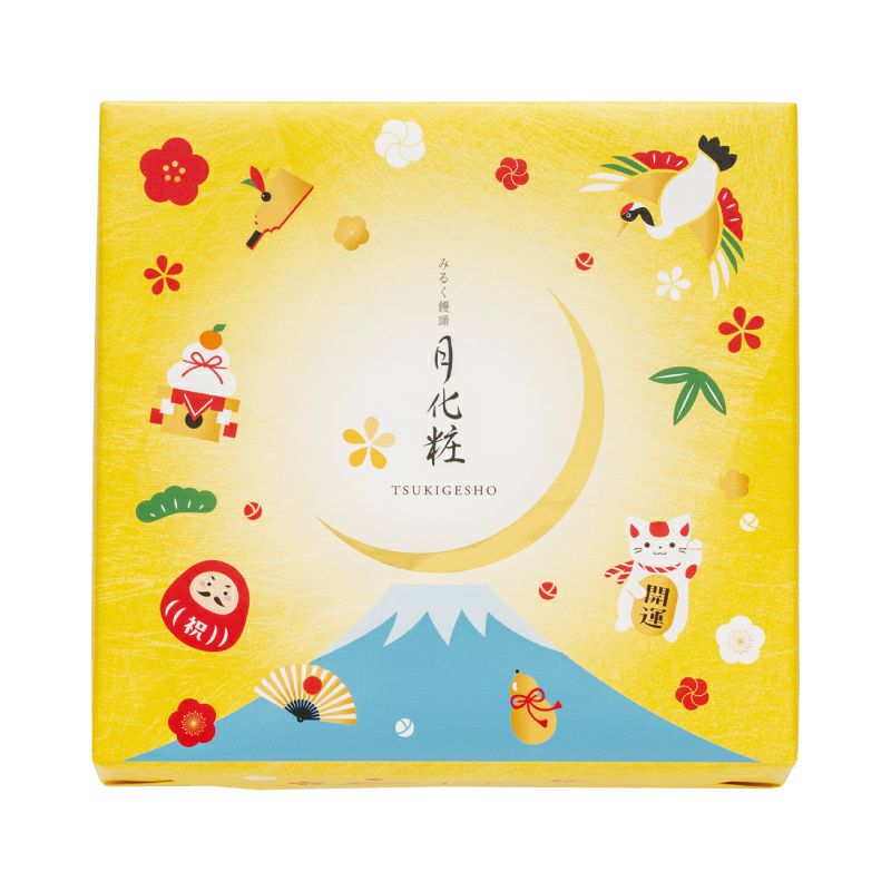 月化粧(お正月)(10個入)