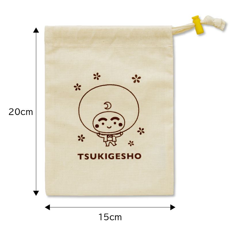 つきろーくん巾着セット(月化粧2個・伊右衛門2個)